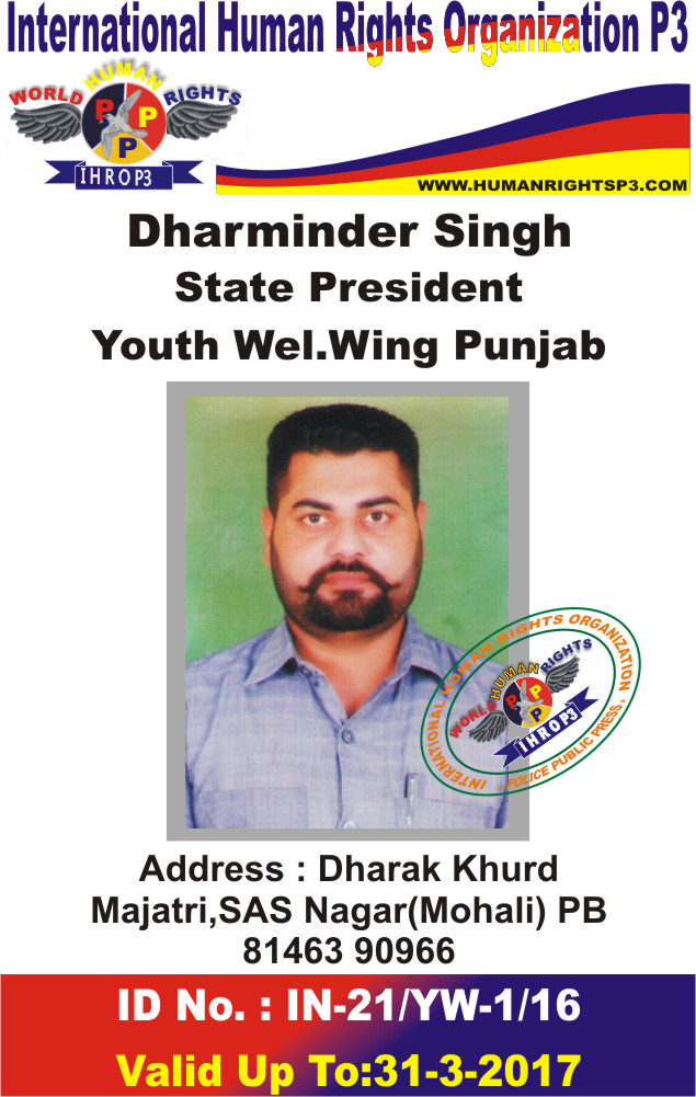Human Rights Id Card Images